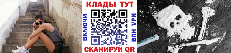 Наркошоп купить Конопля  Галлюциногенные грибы  Гашиш  МЕФ  APVP  Краснообск