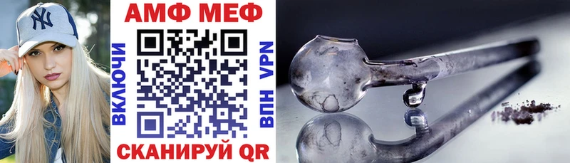 АМФ Розовый  Купить где  Краснообск 