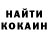 Кетамин VHQ Pavel Yurakov