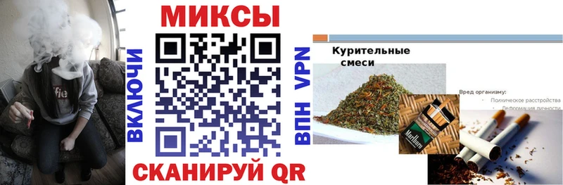 БУТИРАТ буратино  Купить закладки  Краснообск 