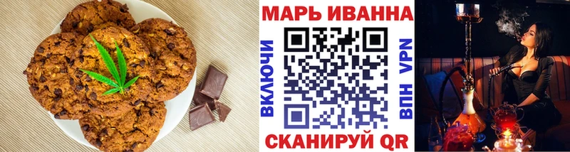 Еда ТГК конопля  Купить закладки  Краснообск 