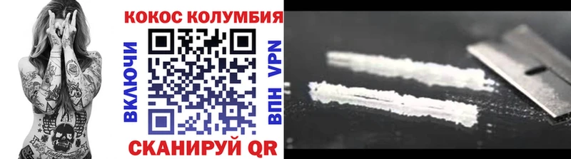 Купить где  Краснообск  COCAIN 98% 