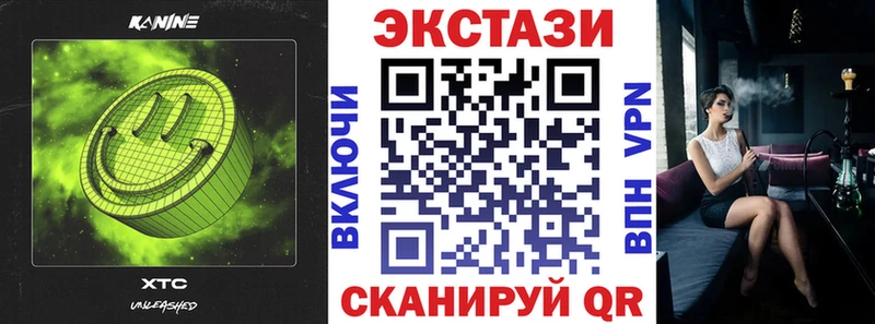 Экстази DUBAI  Купить  Краснообск 