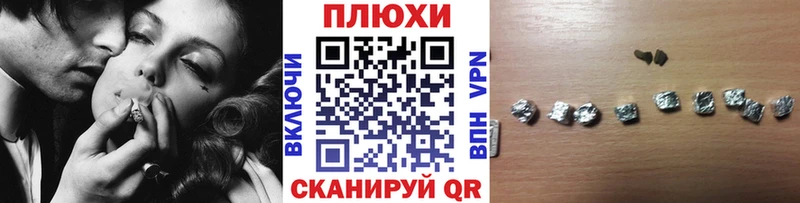 ГАШИШ Изолятор Краснообск