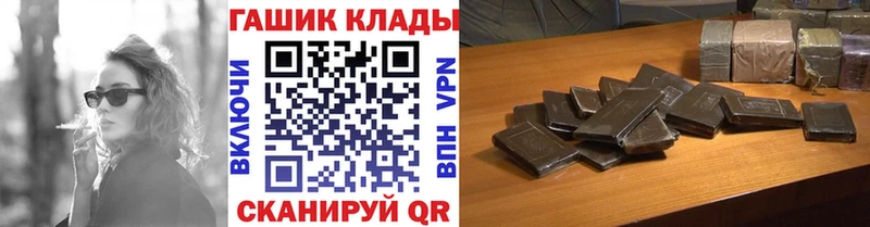 Купить где  Краснообск  Гашиш ice o lator 