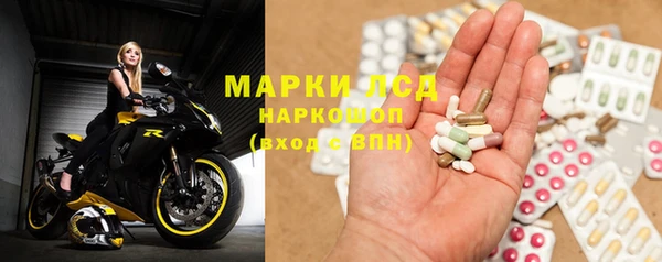 марки nbome Алексеевка