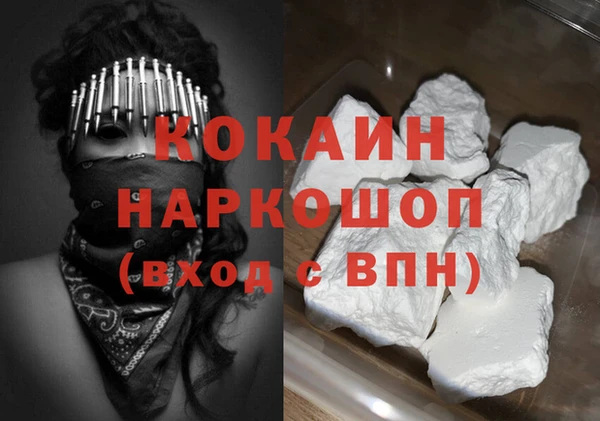 марки nbome Аркадак