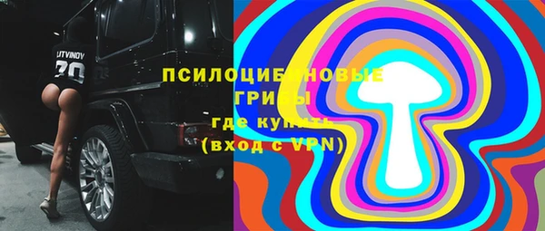марки nbome Алексеевка