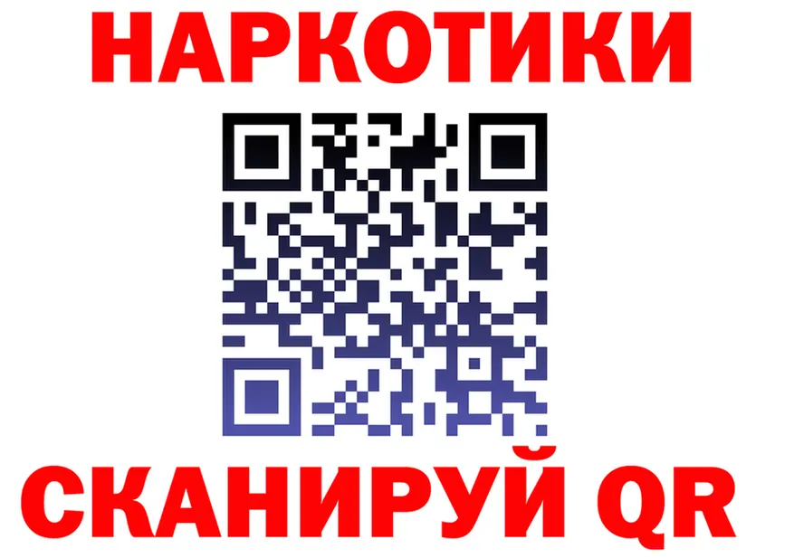 ГАШ Изолятор сайт дарк нет hydra Краснообск