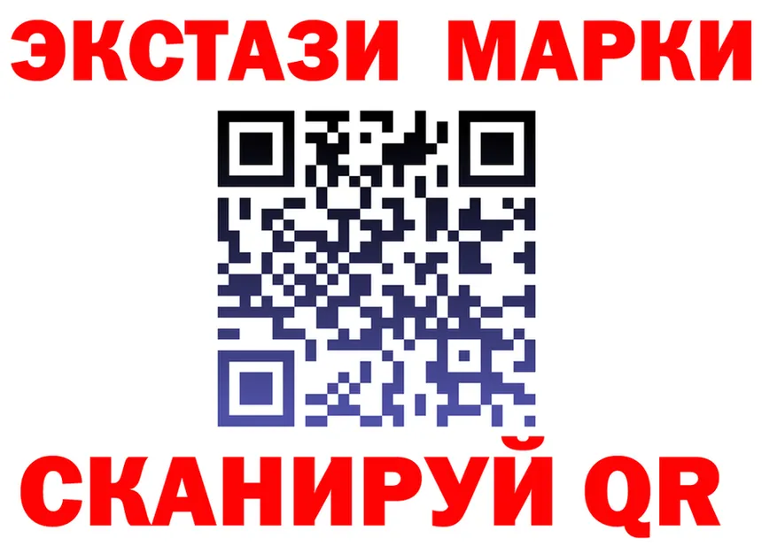 Марки NBOMe 1,8мг зеркало это omg Краснообск