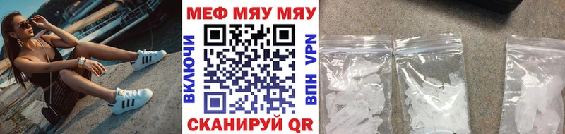Купить закладки  Краснообск  МЕФ 4 MMC 