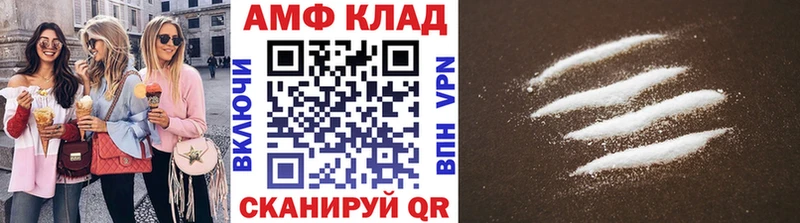 Первитин кристалл  Купить где  Краснообск 