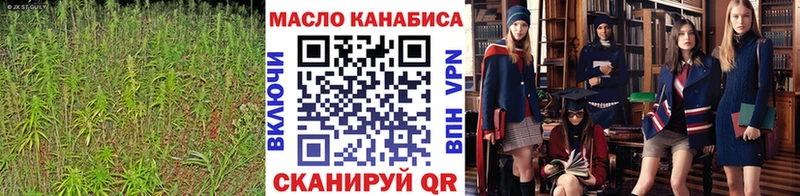 Купить закладки  Краснообск  Дистиллят ТГК вейп с тгк 
