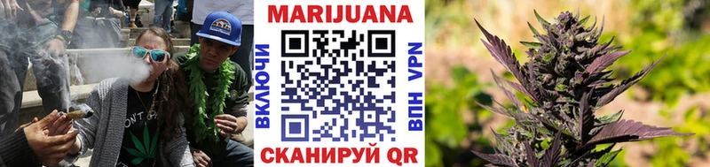 Марихуана OG Kush  Купить  Краснообск 
